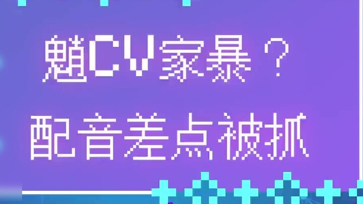 Nghề lồng tiếng MiHoYo vẫn là nghề rủi ro cao? #mihayou#cv #vui vẻ