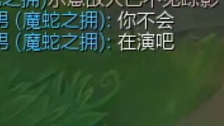 《峡谷狼人杀》
