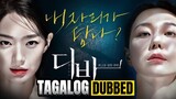 DIVA 2020 Full Movie Tagalog Dubbed HD
