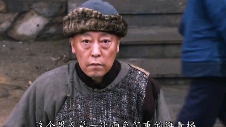 In the jianghu, everyone says only ugly women can be relied on. #FilmReview