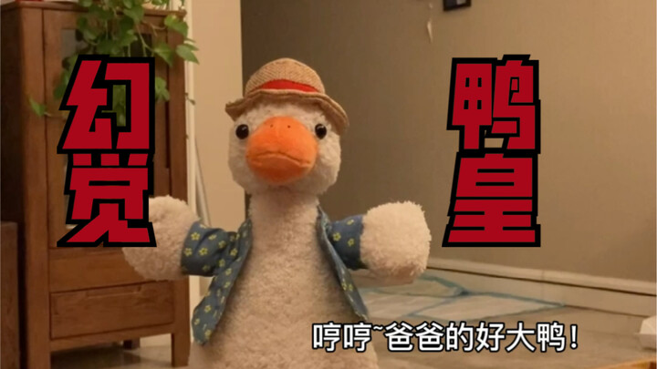 What? Am I hallucinating? Did I just see a little person!?