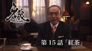 Phim Garo SS4 :Cánh Hoa Ma Giới (Makai no Hana) - Tập 15