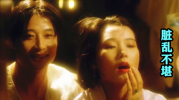 ครอบครัวฝิ่นที่วุ่นวายสับสน ไร้ซึ่งศีลธรรมและเกียรติยศ เมื่อลูกเกิดมา ก็ถูกทำลายเสียแล้ว! ภาพยนตร์