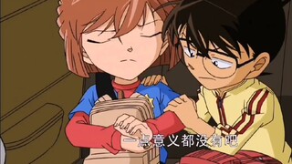 Hal menarik tentang Conan dan Haibara