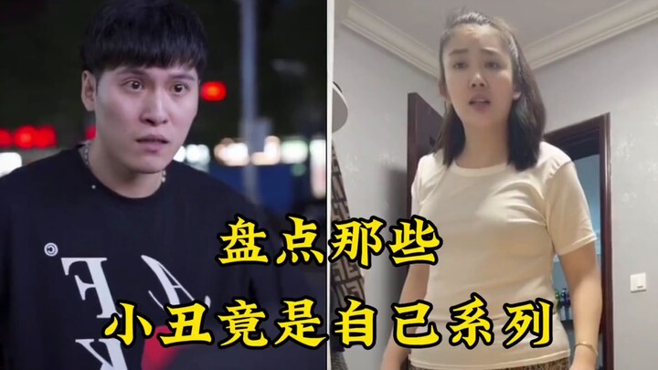 Điểm lại loạt video “Hoá ra hề chính là tôi”, tưởng chừng không gây tổn thương nhiều nhưng thực chất