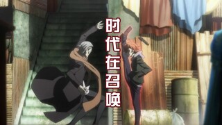 【文豪野犬】广播体操（时代在召唤）