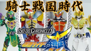 【模玩杂货部】口碑爆表！食玩装动编年史假面骑士铠武系列最速把玩！铠武 巴隆 龙玄 斩月，哪个是你的最爱？