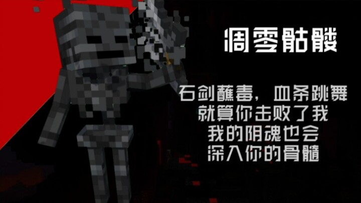 ［F1meme］Khi bạn lần đầu tiên đặt chân đến Nether thì sẽ như thế này: