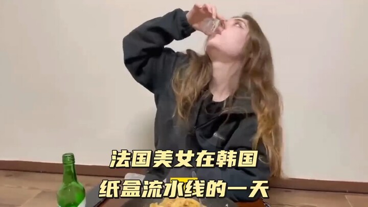 สาวฝรั่งเศสบินไกลนับหมื่นไมล์มาเกาหลีทำงานสายพาน รายได้เดือนไหนก็หมดเดือนนั้น #ชีวิตประจำวัน #บันทึก