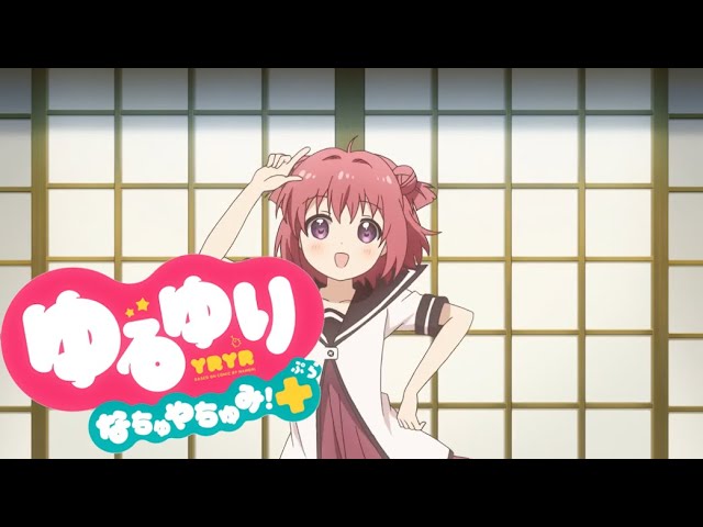 Yuruyuru Gts