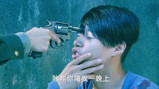 เพื่อจับกุมสมาชิกกลุ่มใต้ดิน เจ้าหน้าที่หญิงจึงตกลงทำตามข้อเรียกร้องที่ไม่สมเหตุสมผลของนักโทษ!