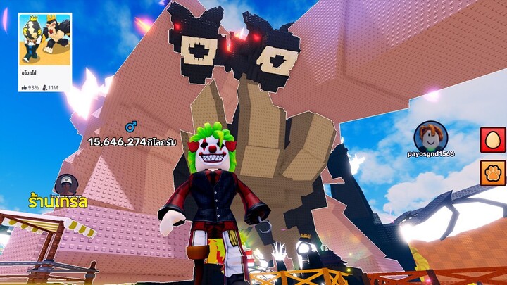 ลองเล่นแมพ ขโมยไข่ คนเล่นเป็นล้าน | Roblox