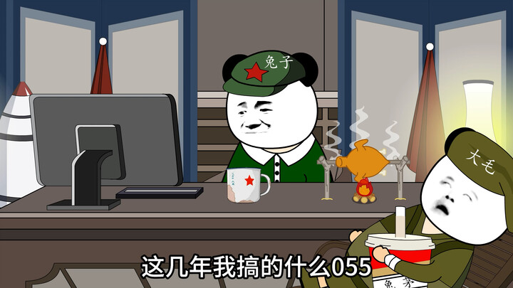 低调！低调！没什么大惊小怪的