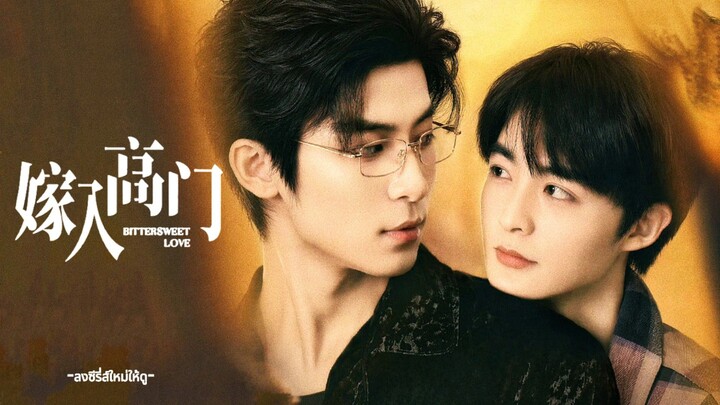ซับไทย 04