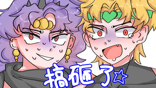 【JOJO/荒木庄】搞砸了