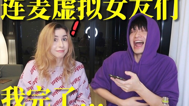 In front of my girlfriend, I connected with a virtual girlfriend—am I still alive...?