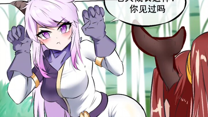 【异灵大营救#2】白教练：怪兽大概长这样！羊村守护者同人漫画