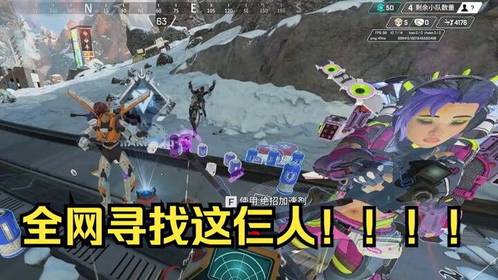 【APEX】ขอบคุณเพื่อนๆ พายพายที่ดีที่สุดในโลก!!!