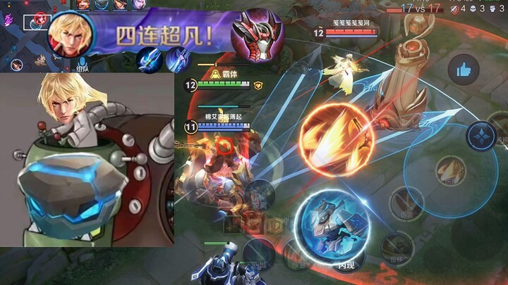 «إعلان دفاعي لـ «دونغ شان على الكرسي المتحرك ولي شين» ضد الدروع»