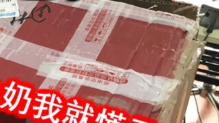 [Unboxing] Xianyu 599 Gundam Lucky Bag, is it a big profit or a big loss? There is a lucky draw at t