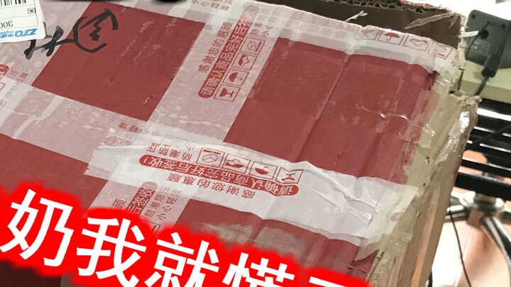 [Unboxing] Xianyu 599 Gundam Lucky Bag, is it a big profit or a big loss? There is a lucky draw at t