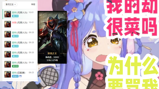 【阿梓101】“我不是玩劫的那块料，但这跟我想玩他有什么关系呢”