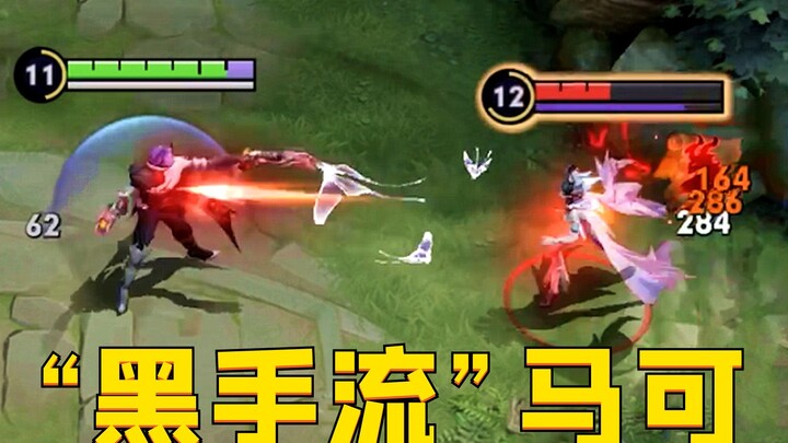 Mi Yue players’ blood pressure soars: The “Black Hand” Marco just straight-up bans your auto attacks