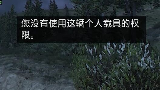 เกมของร็อกสตาร์มีพลังจริงๆ👍