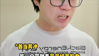当你的师尊是名散修（音宗篇 6）