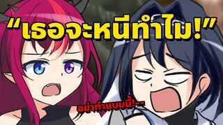 Kronii จะไม่เสี่ยง วิ่งหนี IRyS ตาเหลือก อย่างฮา!! [Vtuberซับไทย]