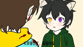 「黑猫大少爷 | badcen」badcen  大  开  杀  戒  回  来  的  样  子