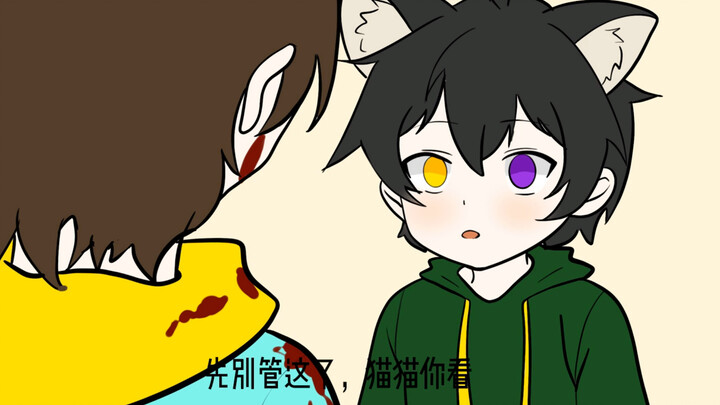 「黑猫大少爷 | badcen」badcen  大  开  杀  戒  回  来  的  样  子