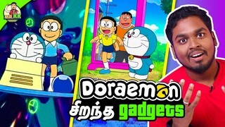 சிறந்த Doraemon Gadgets | Best Doraemon Gadgets Explained in tamil | #doraemon #mrkk #cartoon