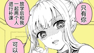 关于在学校被称为美人魔鬼老师的另一面只有我知道的这件事