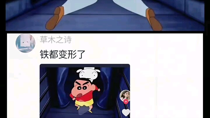 Vẫn là Tiểu Tân mới biết cách tạo trò mà!