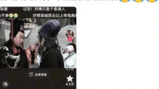 "Too bad Liu Shan was just an ordinary person."