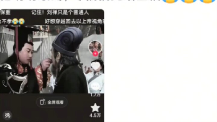 น่าเสียดายที่หลิวซานเป็นเพียงคนธรรมดา