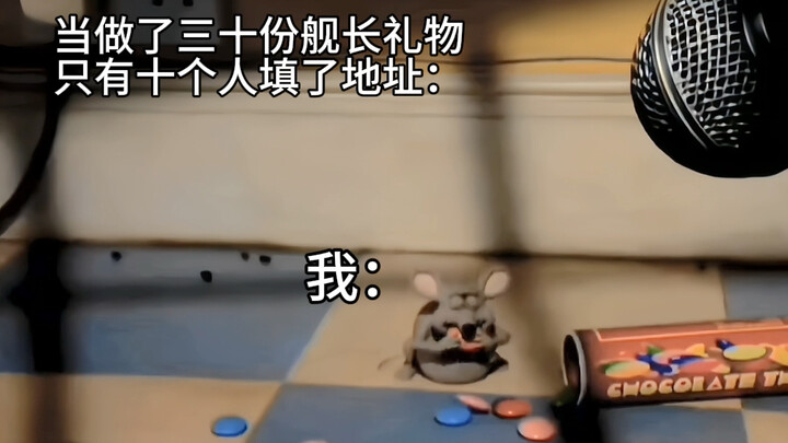 Ketika hadiah kapten tidak bisa dikirim, reaksiku adalah: