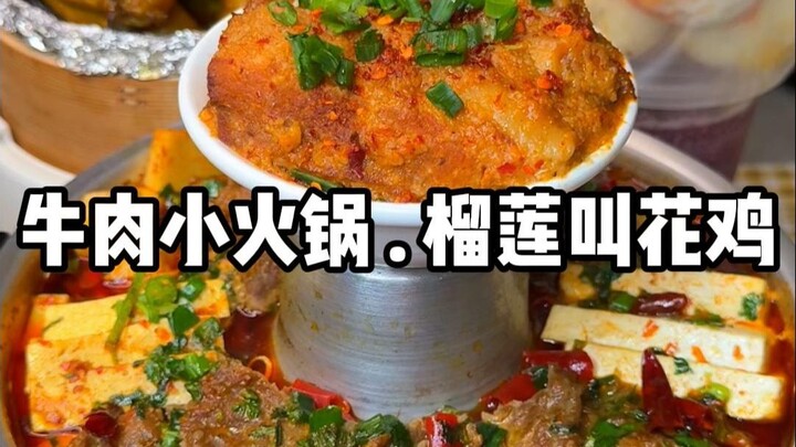 半夜饿的咕咕叫，来店里搞点0天然纯添加的东西吃吃