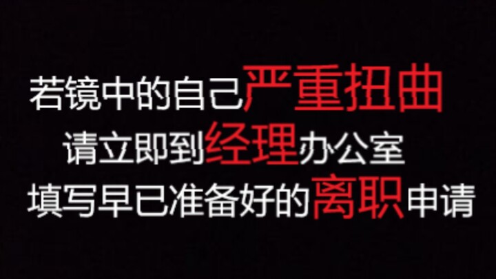 [เรื่องราวแปลก ๆ เกี่ยวกับกฎ] ยินดีต้อนรับสู่โรงแรมของเรา——กฎความปลอดภัย