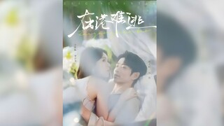 Cảng Đảo Khó Trốn