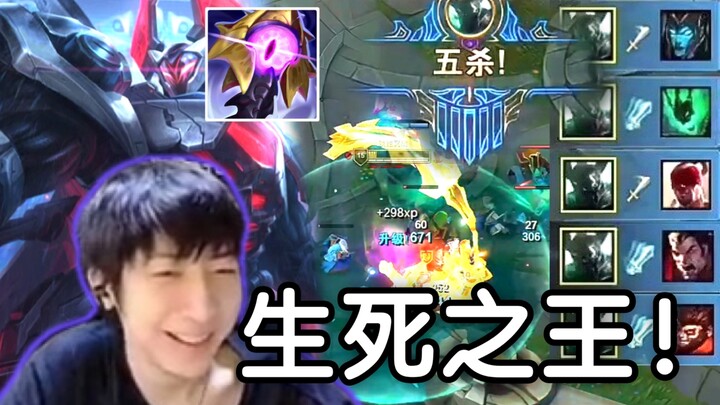 Xiao Chaomeng satu lawan lima, lima kill pakai Jhin! Sungguh menggebu-gebu, sampai memicu easter egg