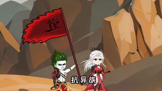 《这个宗门有点强》第3季第02集，从今日起，道尊座下弟子为道门扛旗，共抗异族