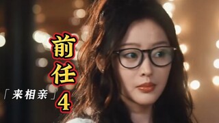 孟云，你凭什么这么自信。