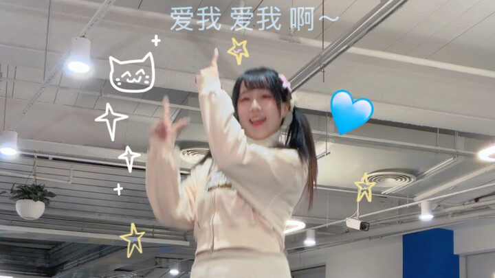 لا أستطيع الانتظار! مينغ مينغ تنطلق الآن!!!!