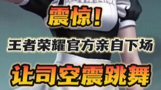200,000 ไลค์ แอนคอร์นก็กระโดดทำตามที่บอก