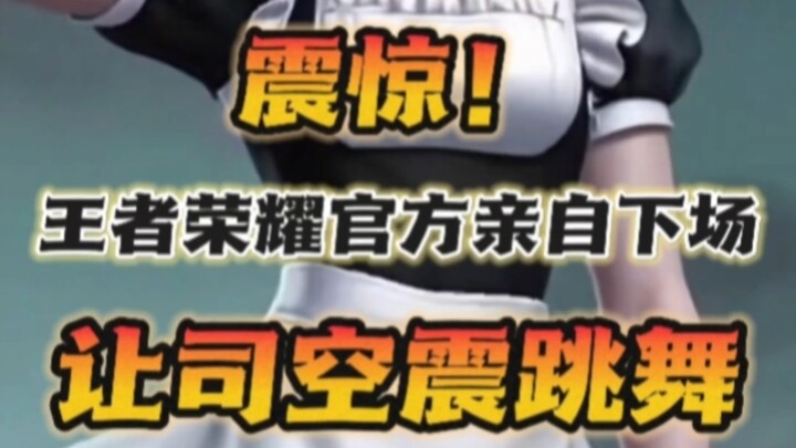 200,000 ไลค์ แอนคอร์นก็กระโดดทำตามที่บอก