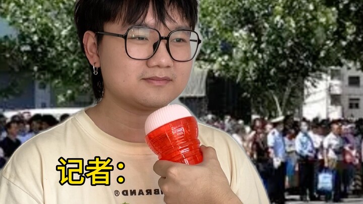 没出联考分数之前都是易如反掌