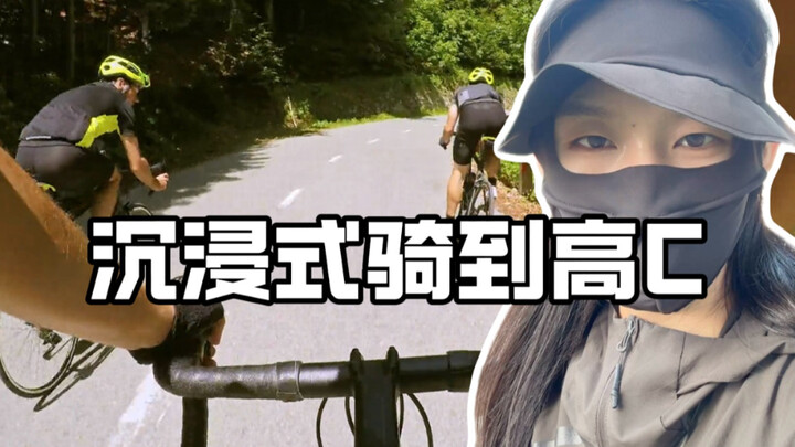 Bisa juga menikmati diri sendiri saat bersepeda?