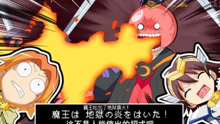 【暗杀教室】杀老师的体育小课堂